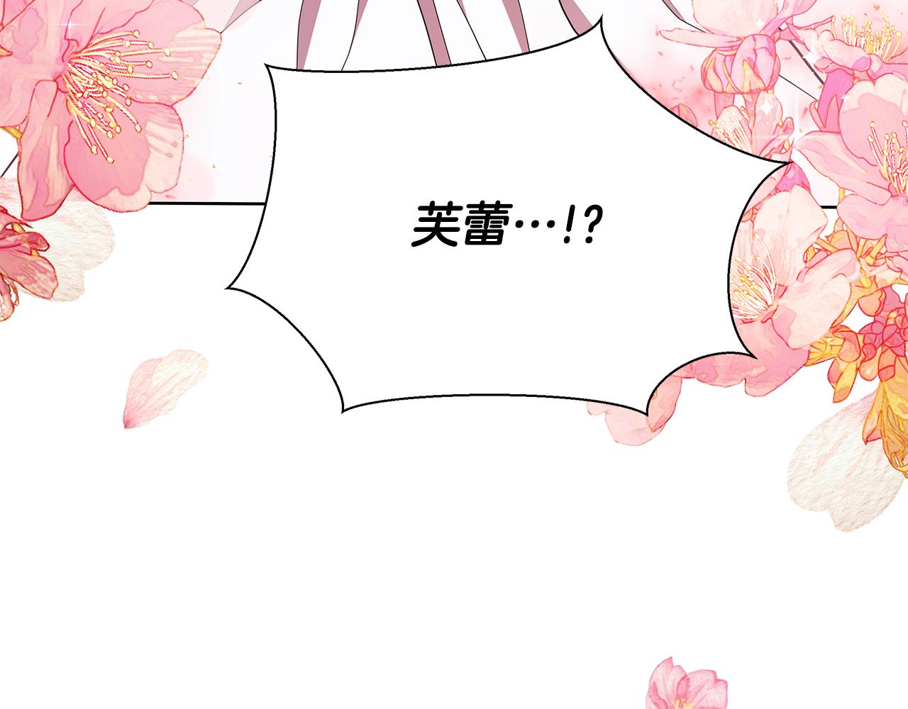 第27话 一切都是假的96