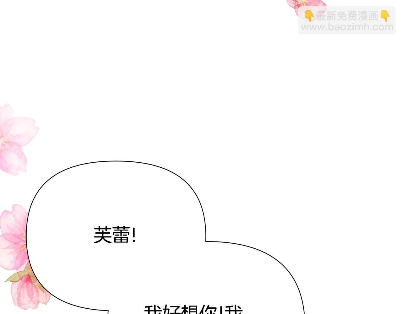 第27话 一切都是假的97
