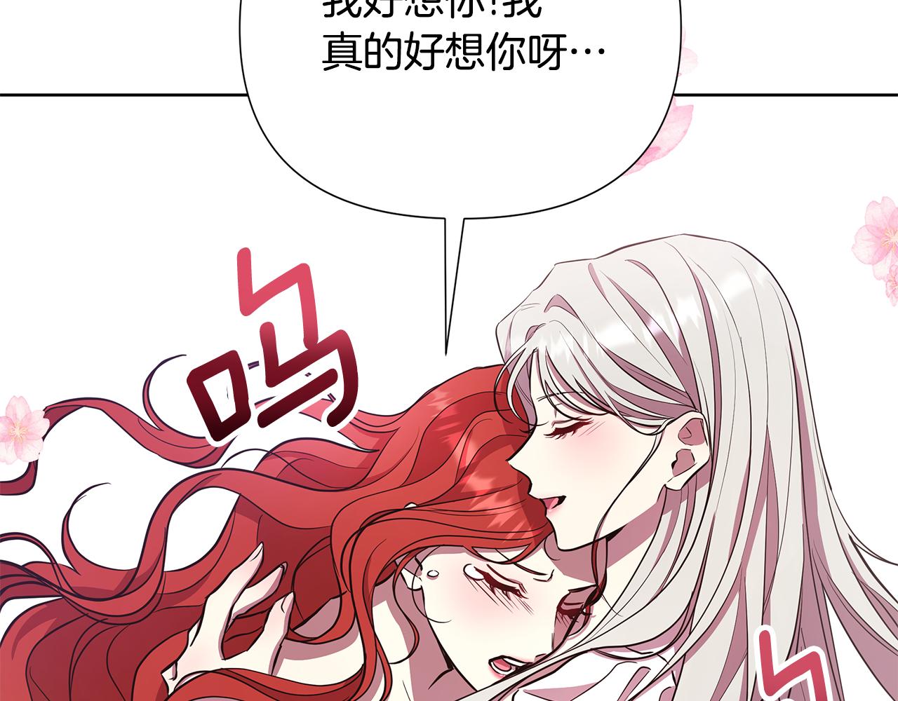 第27话 一切都是假的98