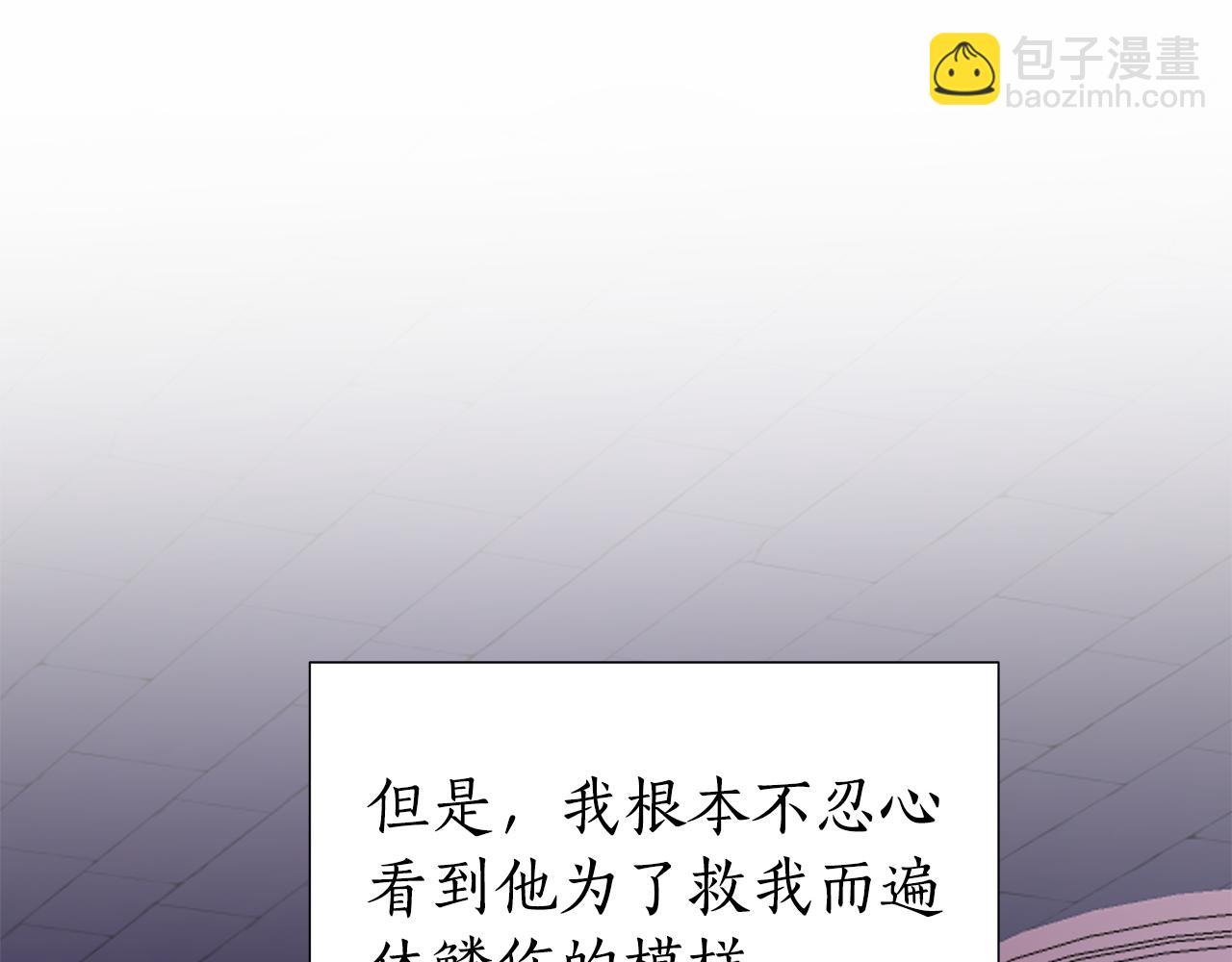 第29话 掌控世界10
