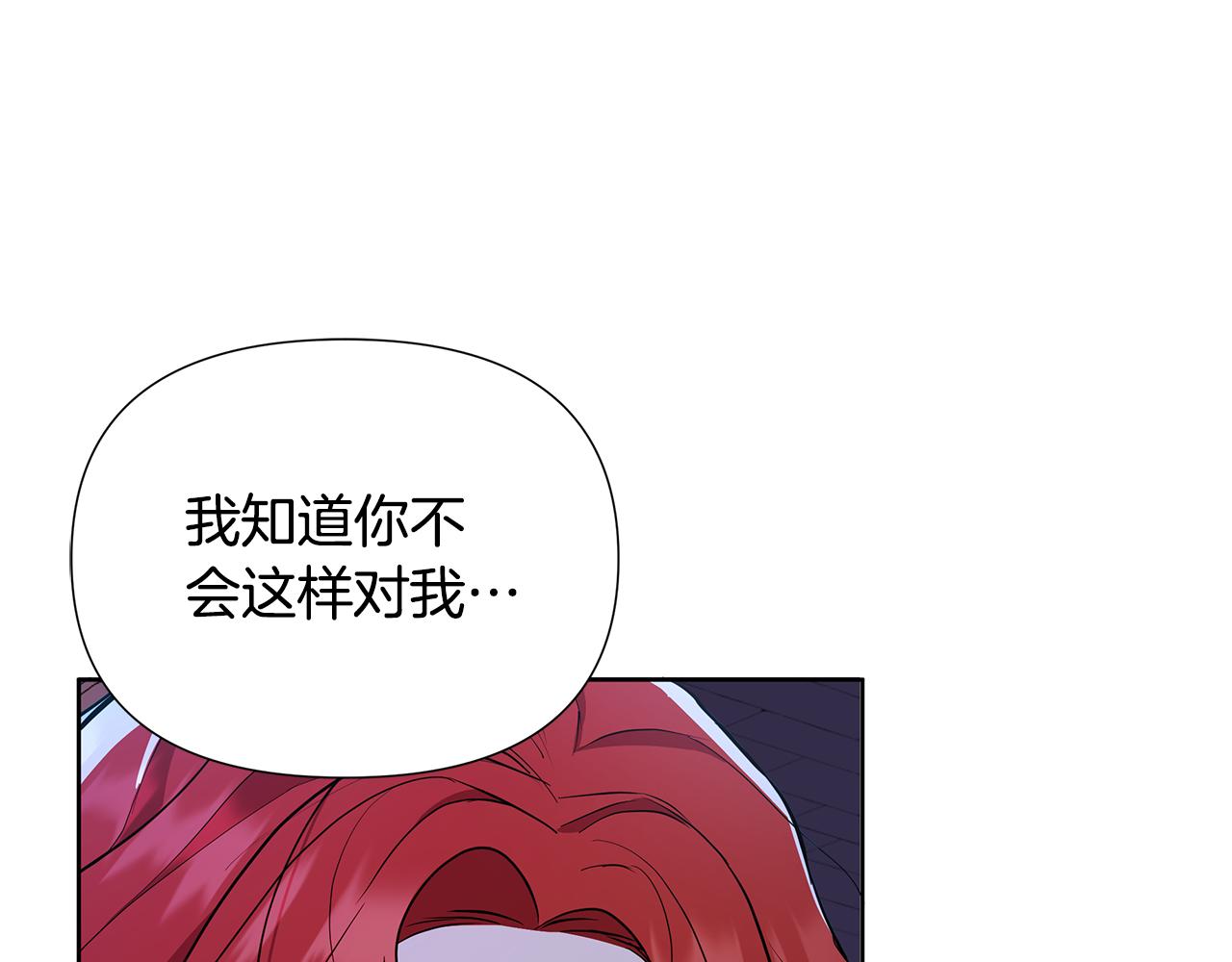 第29话 掌控世界102