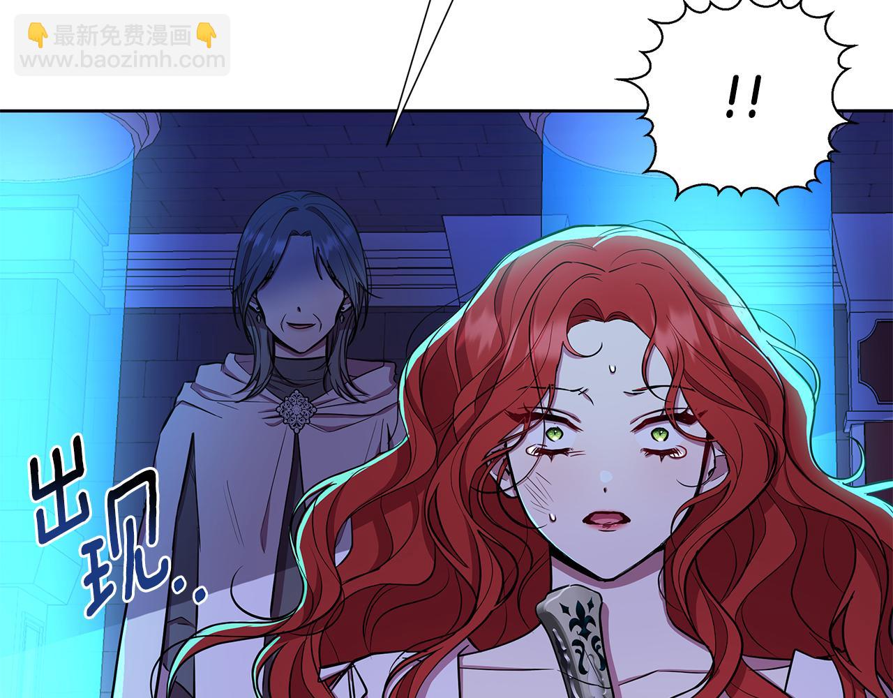 第29话 掌控世界109