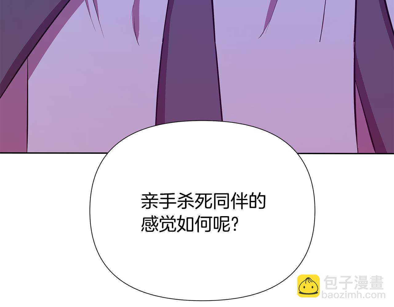 第29话 掌控世界113