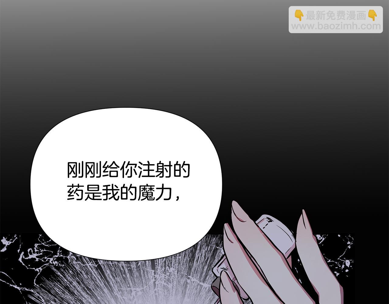 第29话 掌控世界118