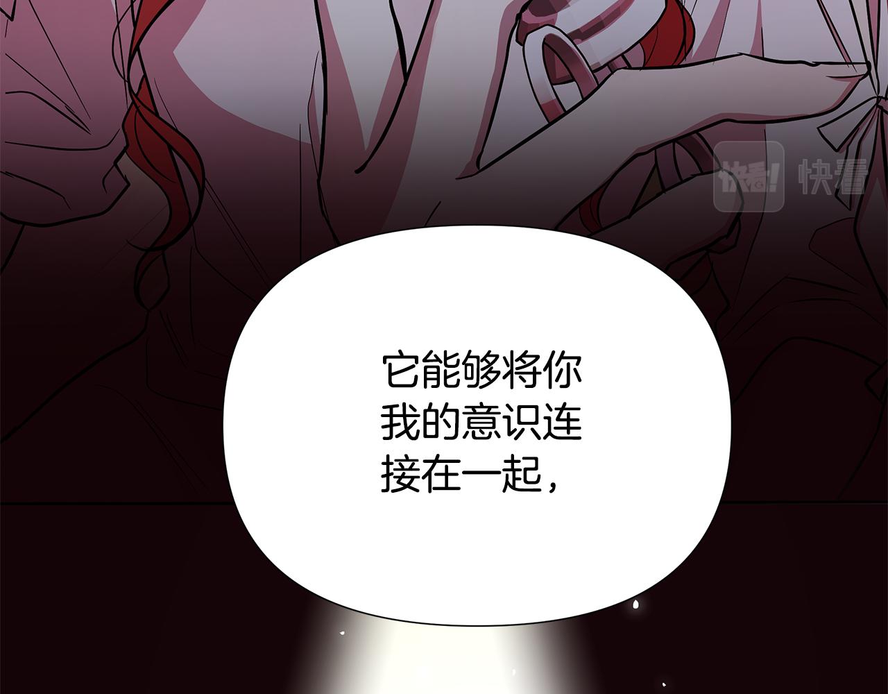 第29话 掌控世界121