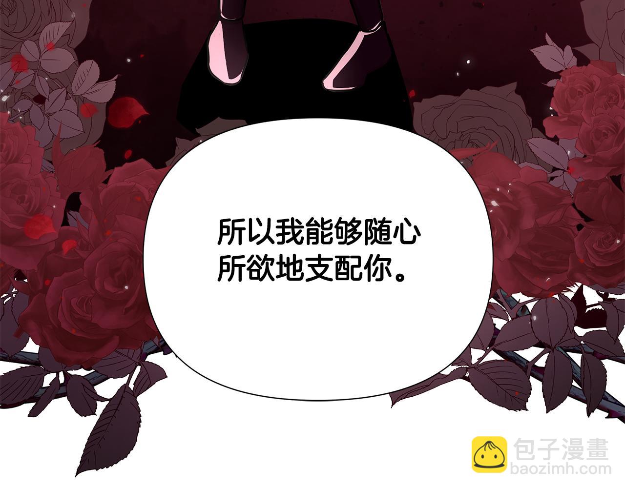 第29话 掌控世界124