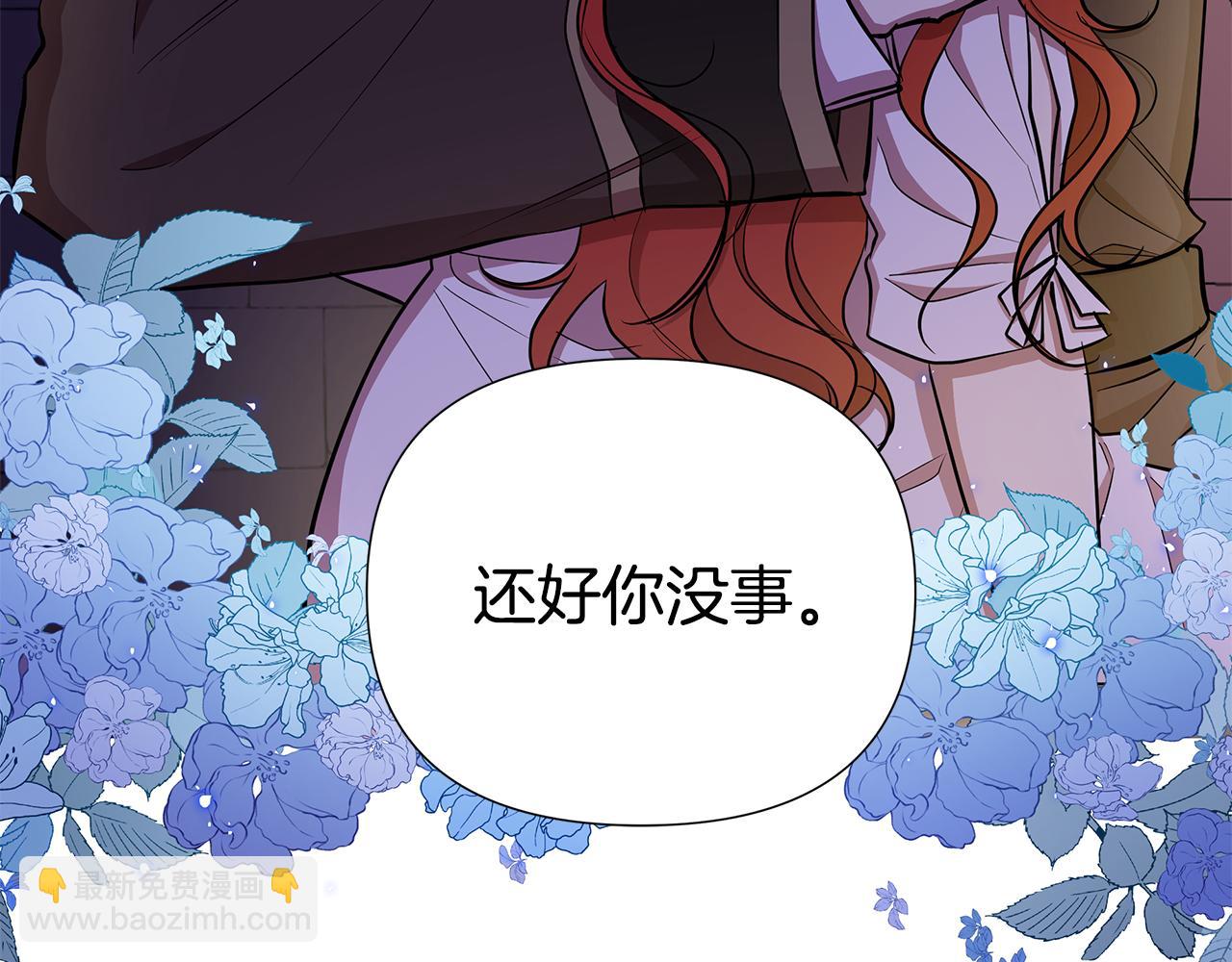 第29话 掌控世界13