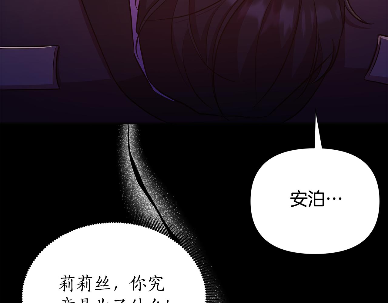 第29话 掌控世界131