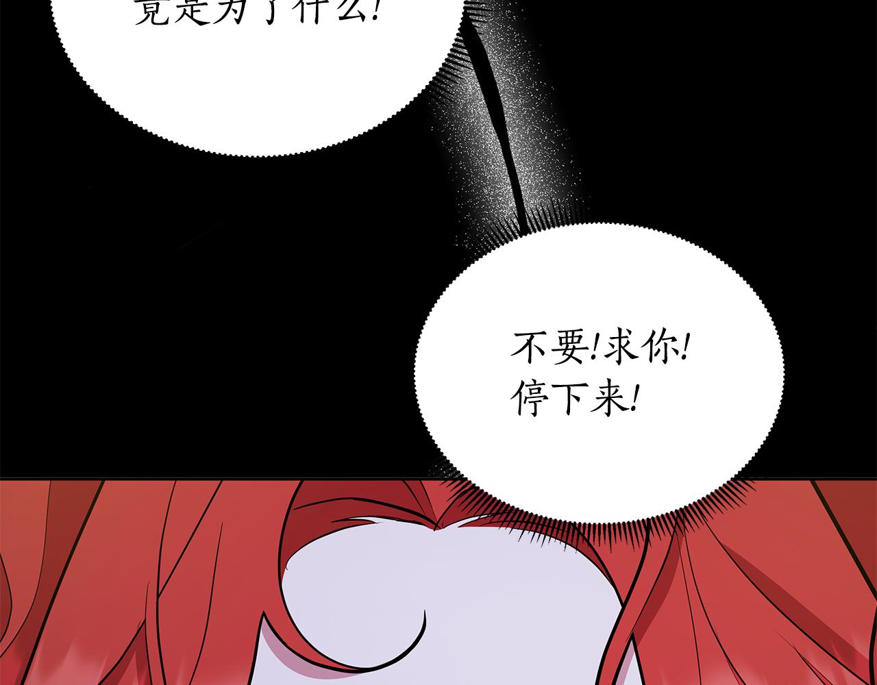 第29话 掌控世界132