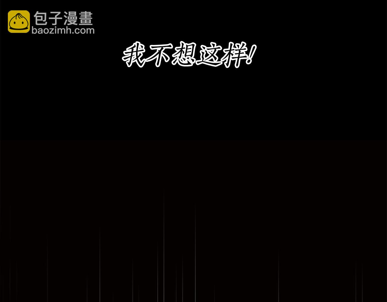第29话 掌控世界134