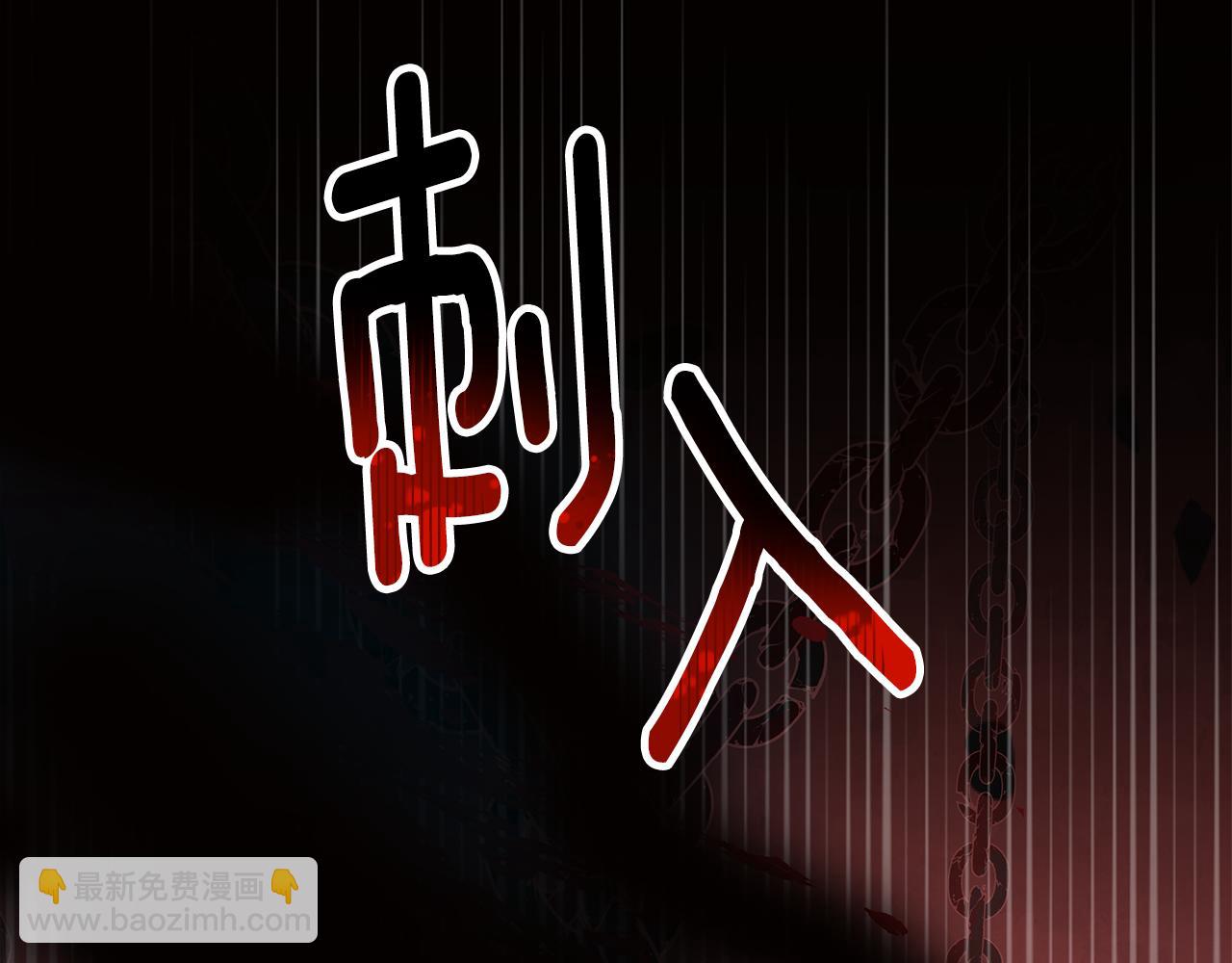 第29话 掌控世界135