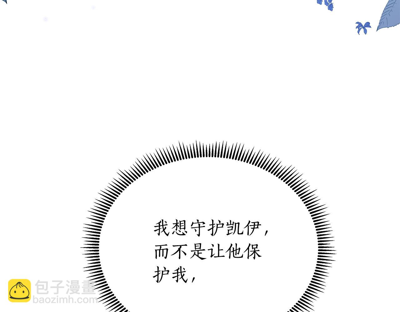 第29话 掌控世界14