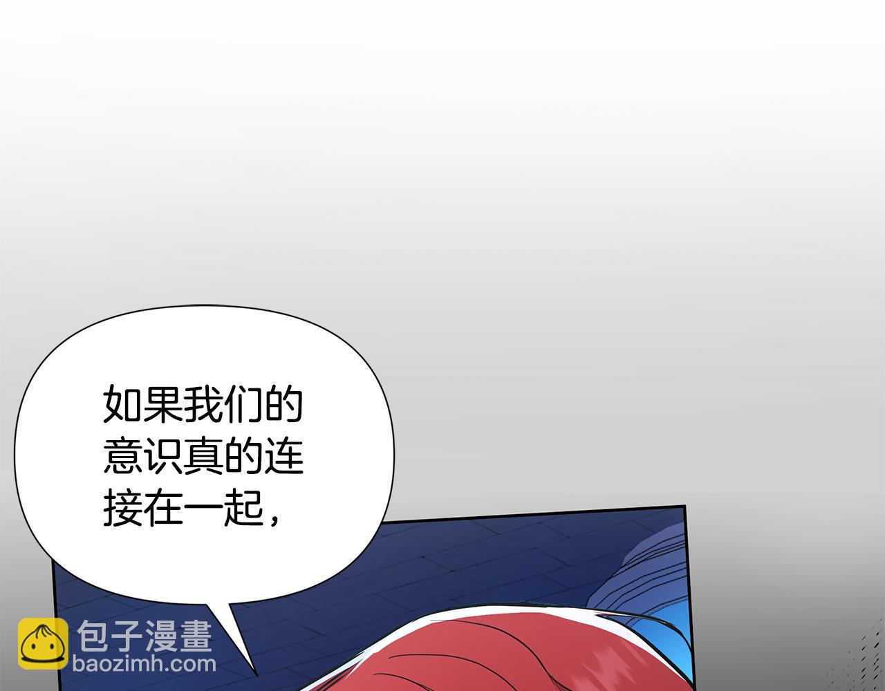 第29话 掌控世界143