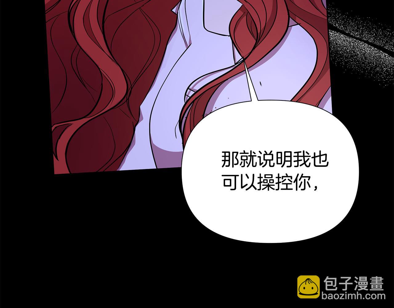 第29话 掌控世界145