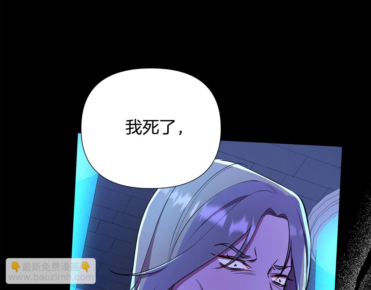 第29话 掌控世界146
