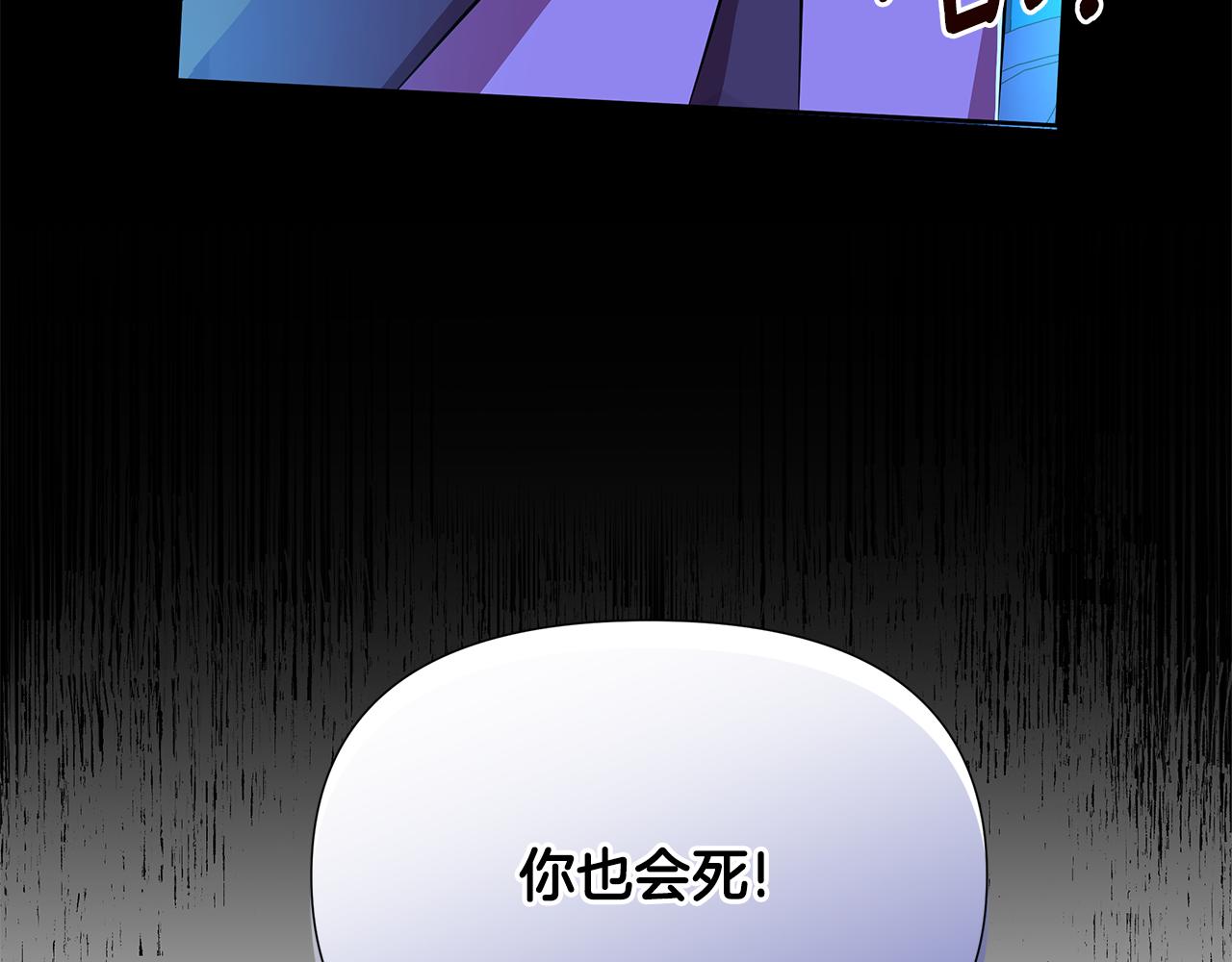 第29话 掌控世界148