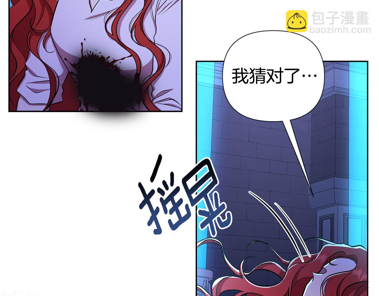 第29话 掌控世界153