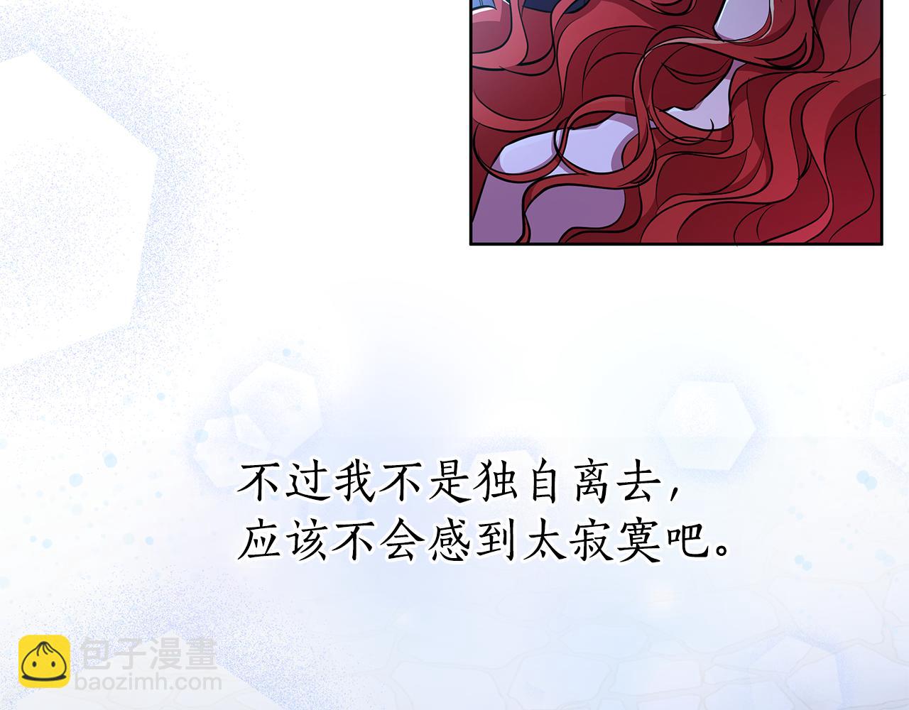 第29话 掌控世界154
