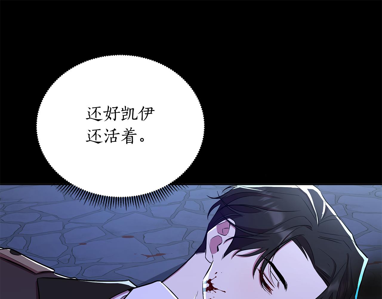 第29话 掌控世界162