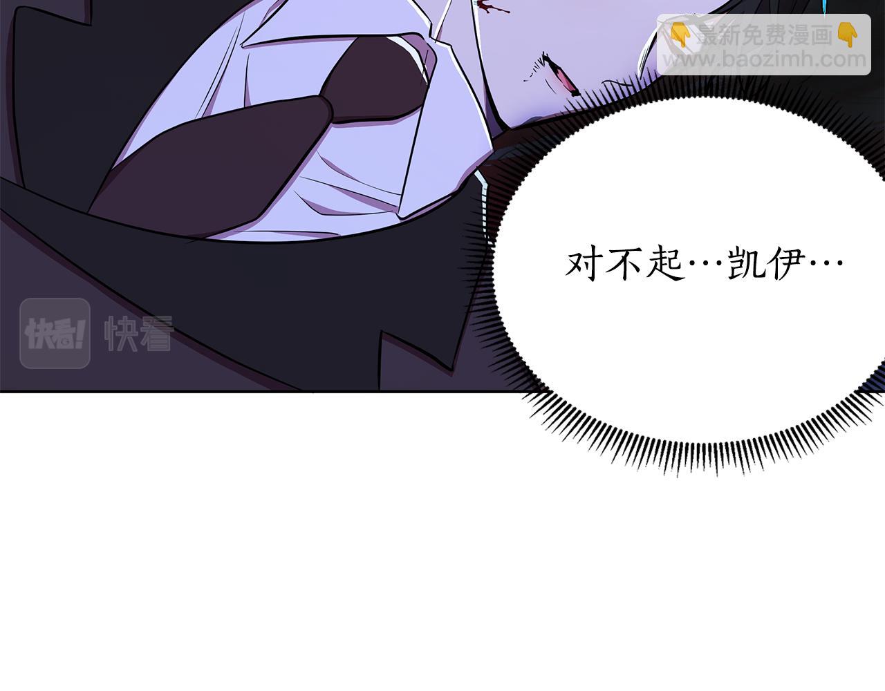 第29话 掌控世界163