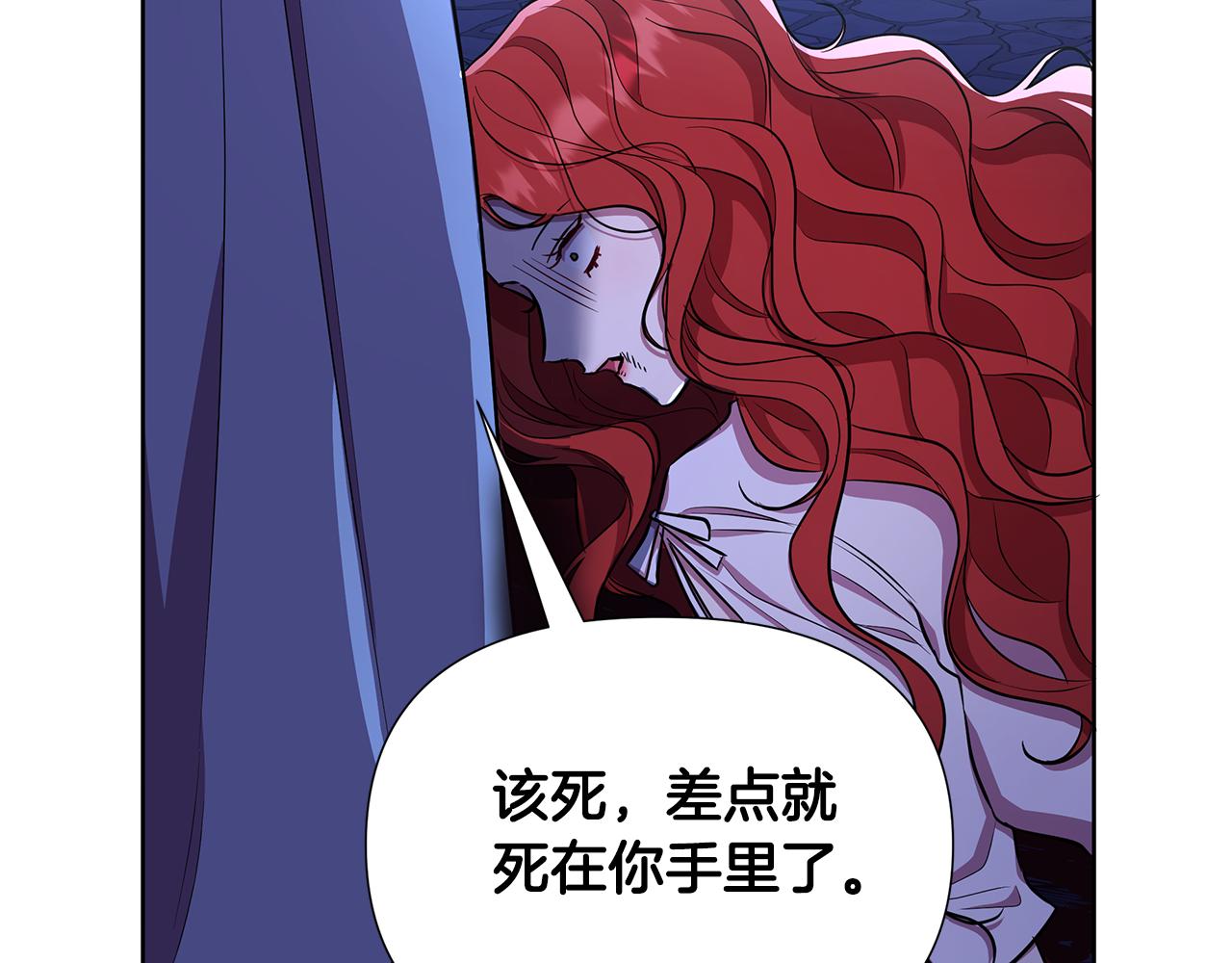 第29话 掌控世界169