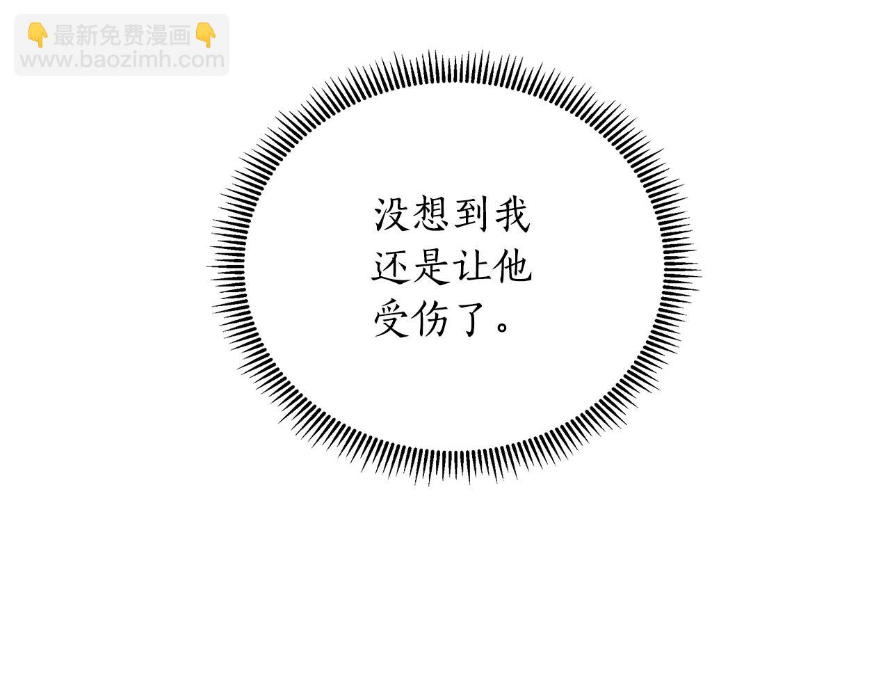 第29话 掌控世界17