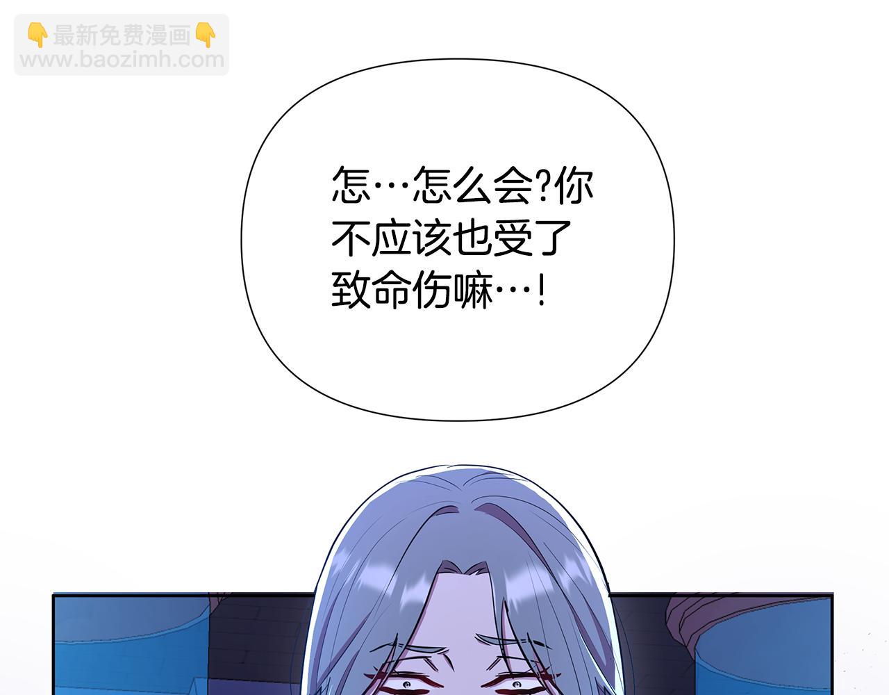 第29话 掌控世界171
