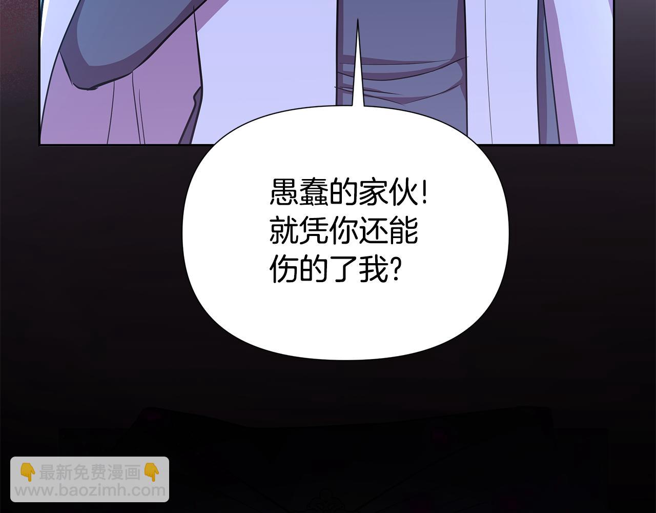第29话 掌控世界173