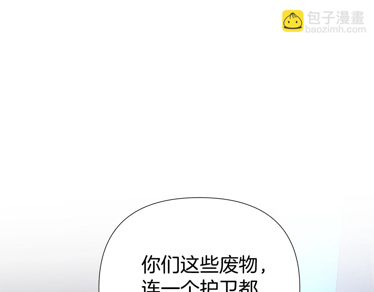 第29话 掌控世界18