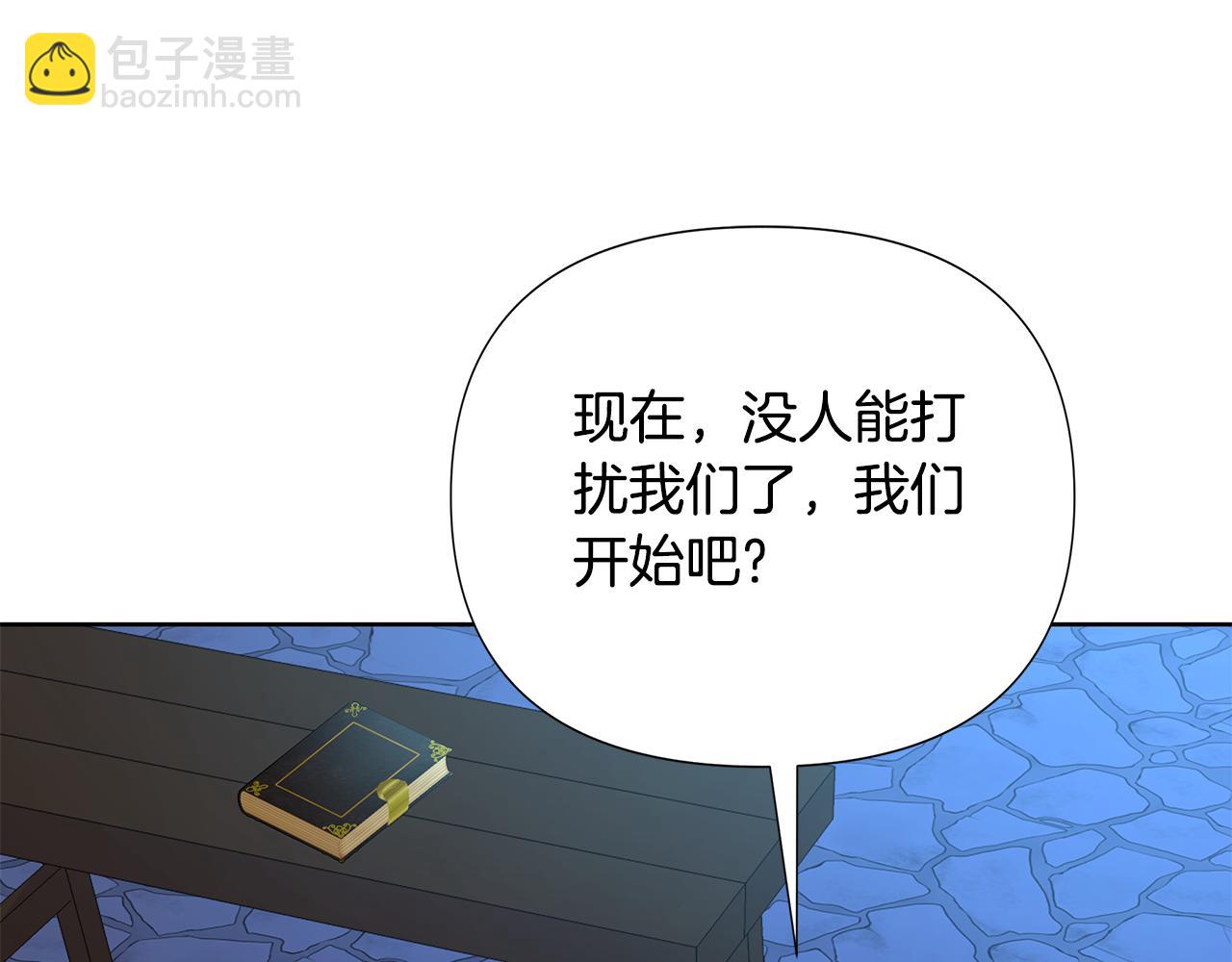 第29话 掌控世界180