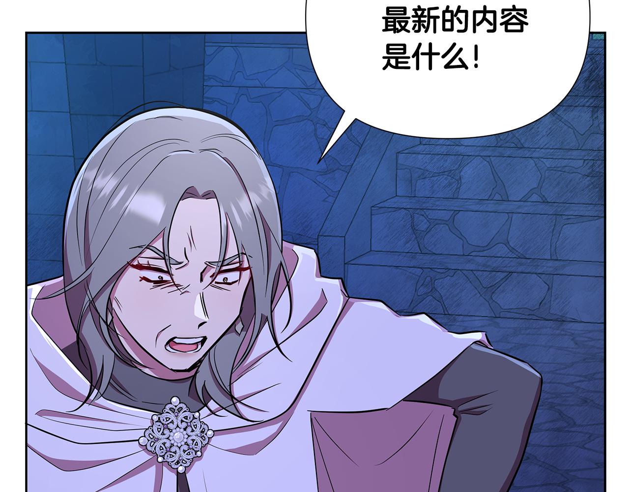 第29话 掌控世界184