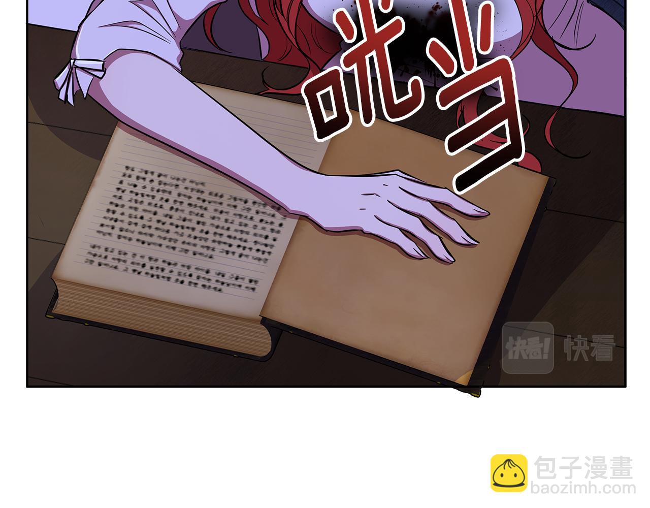 第29话 掌控世界186