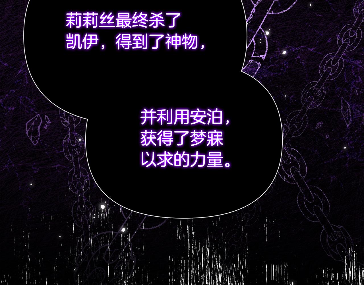 第29话 掌控世界193