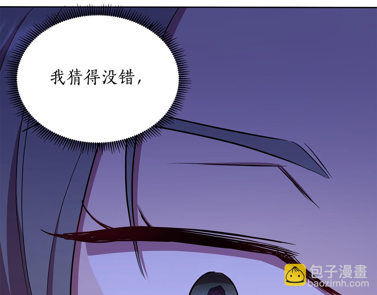 第29话 掌控世界195