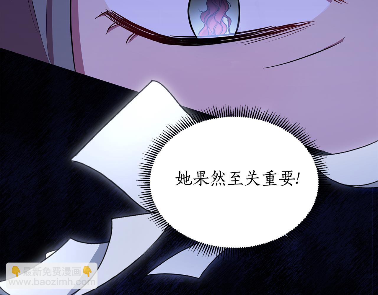 第29话 掌控世界196