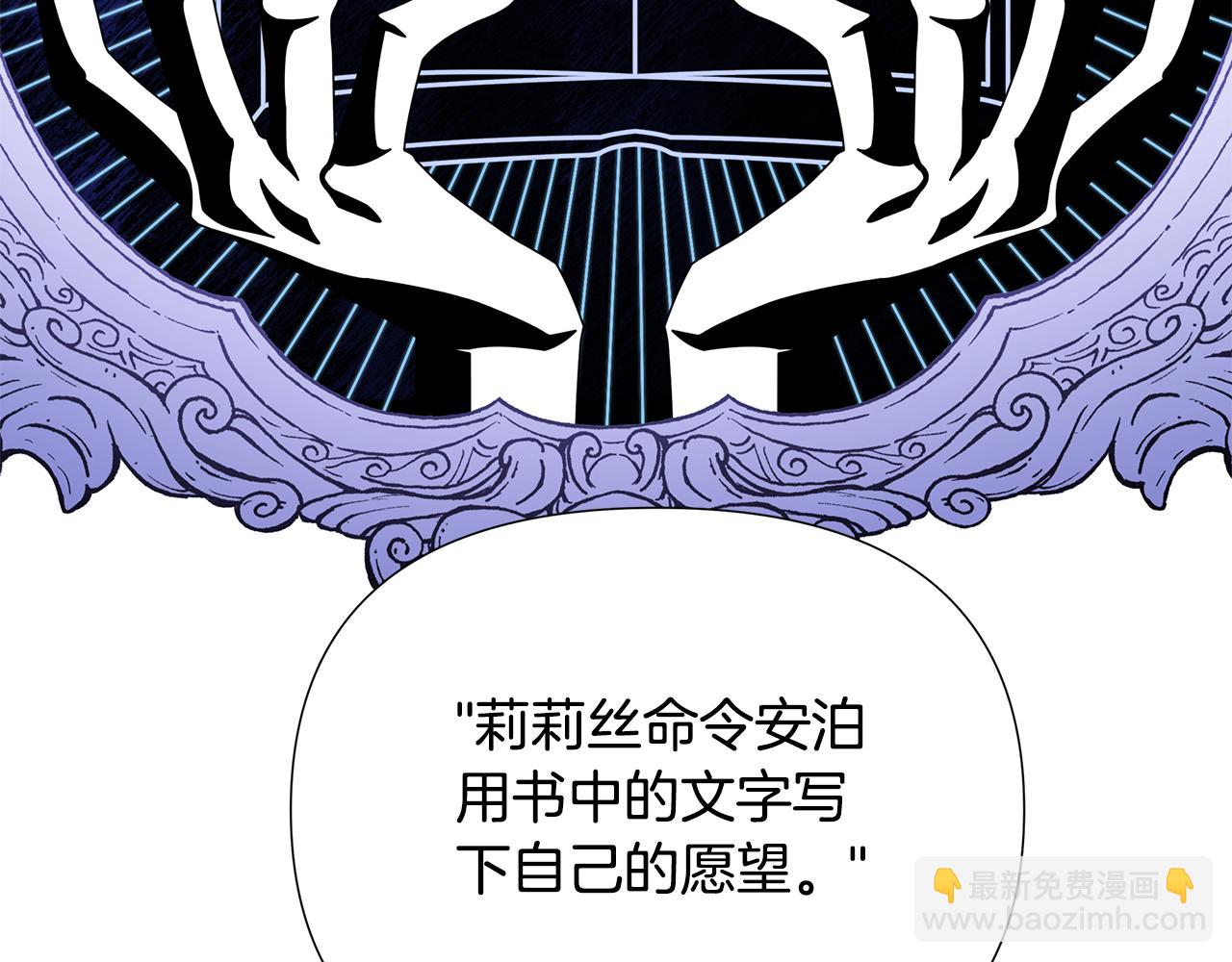 第29话 掌控世界200
