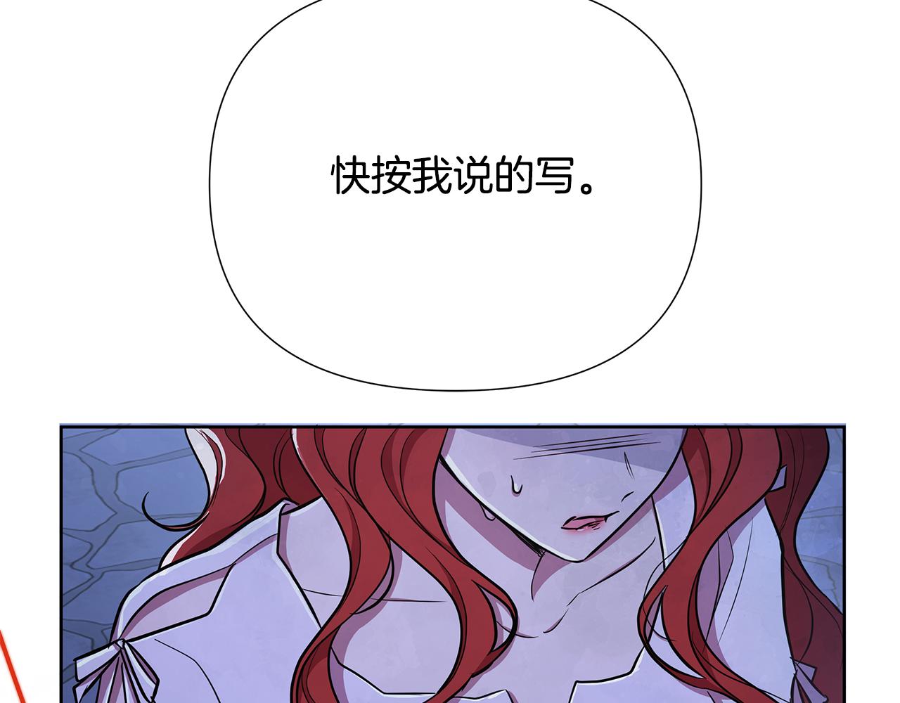 第29话 掌控世界204