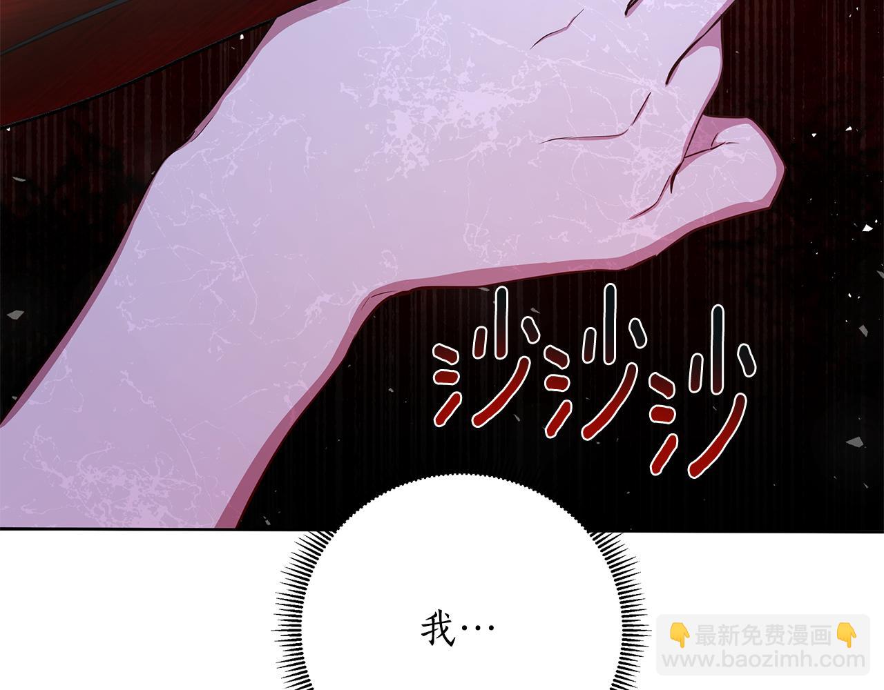 第29话 掌控世界207
