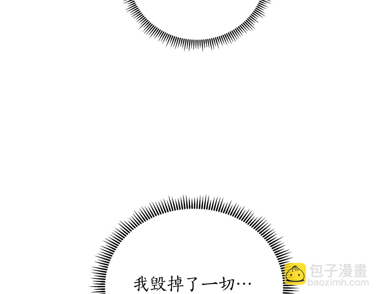 第29话 掌控世界208