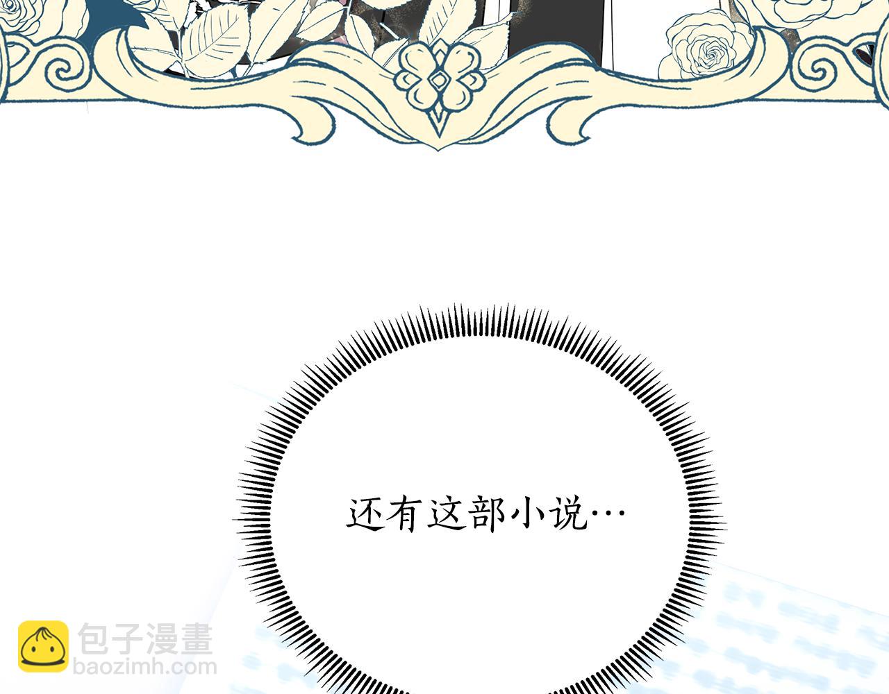 第29话 掌控世界219
