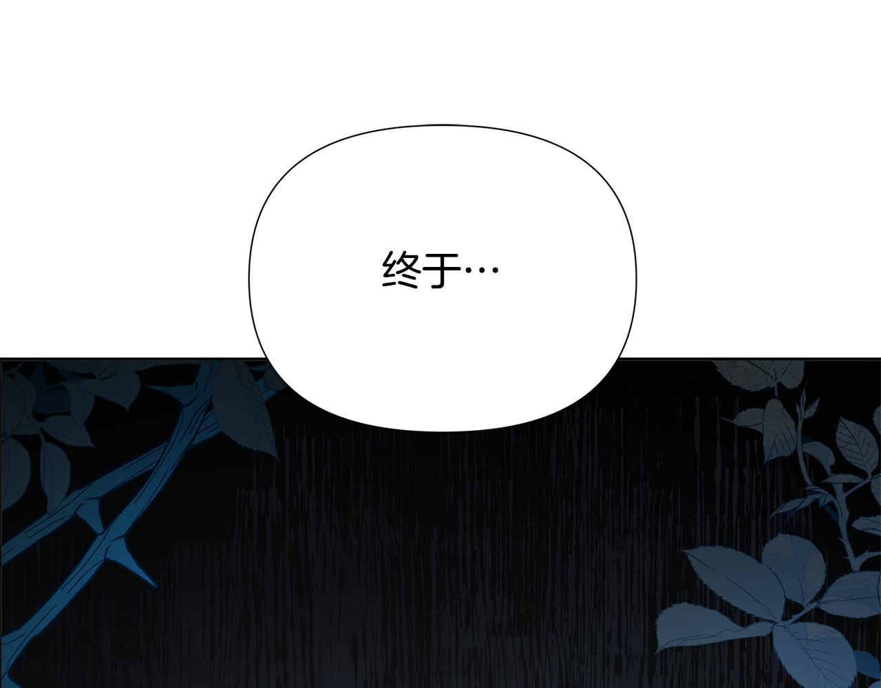第29话 掌控世界225