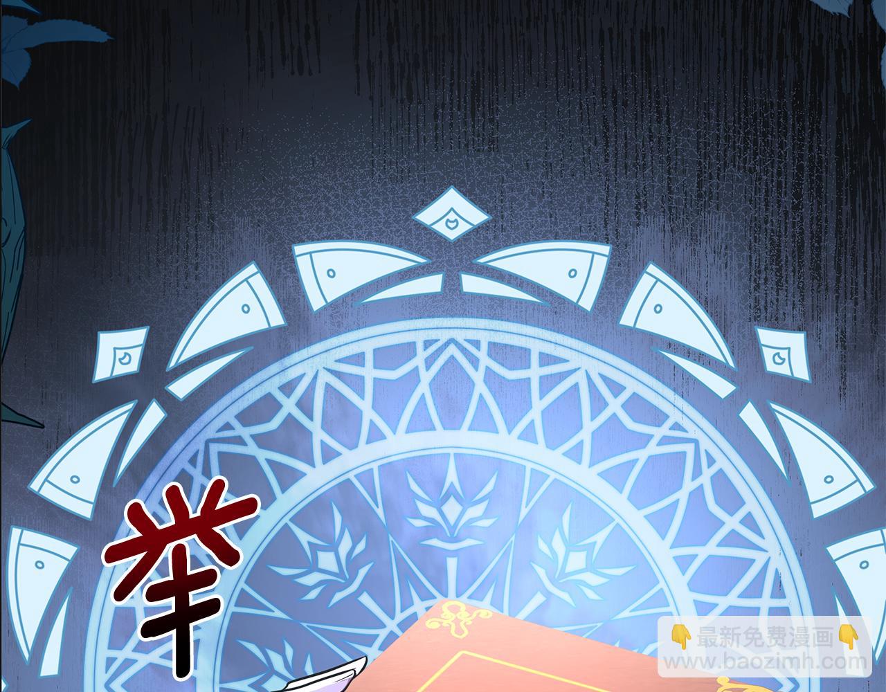 第29话 掌控世界226