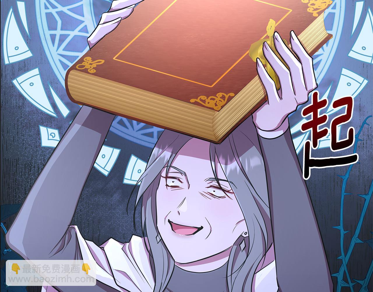 第29话 掌控世界227