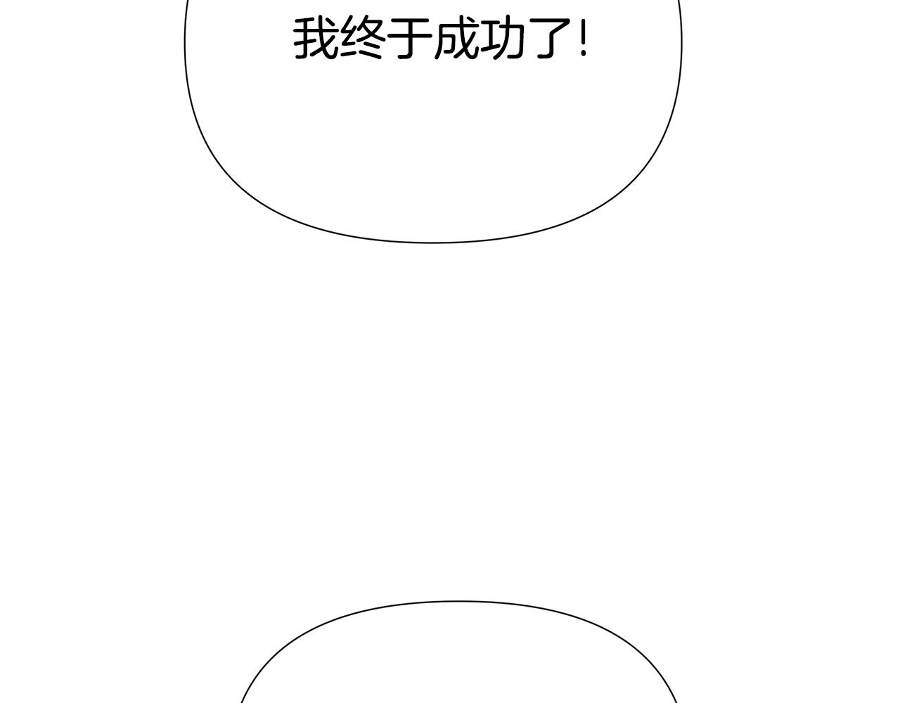 第29话 掌控世界229