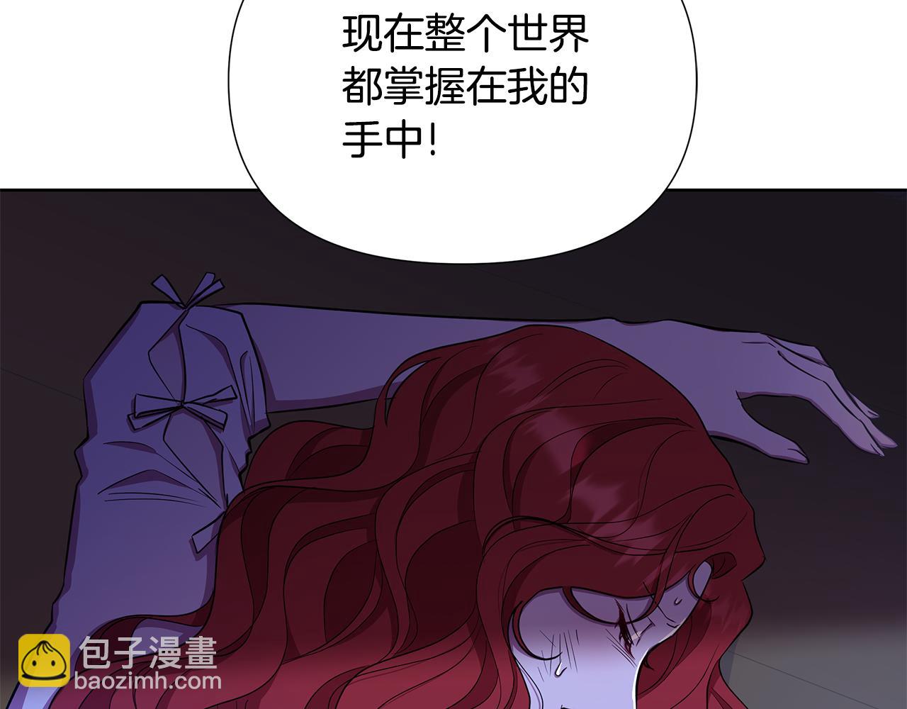 第29话 掌控世界230