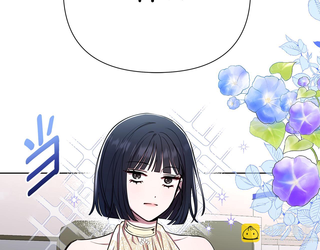 第29话 掌控世界236