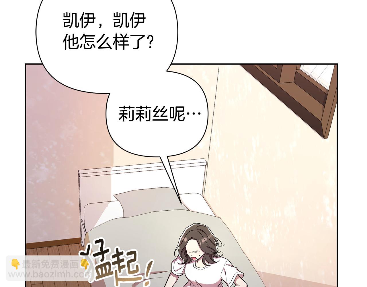 第29话 掌控世界239