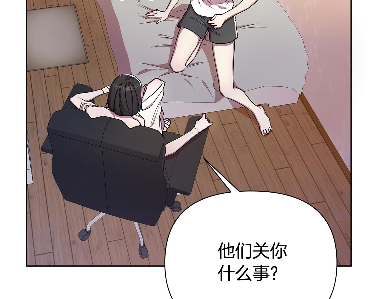 第29话 掌控世界240