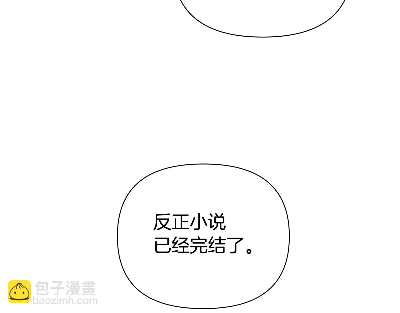 第29话 掌控世界241