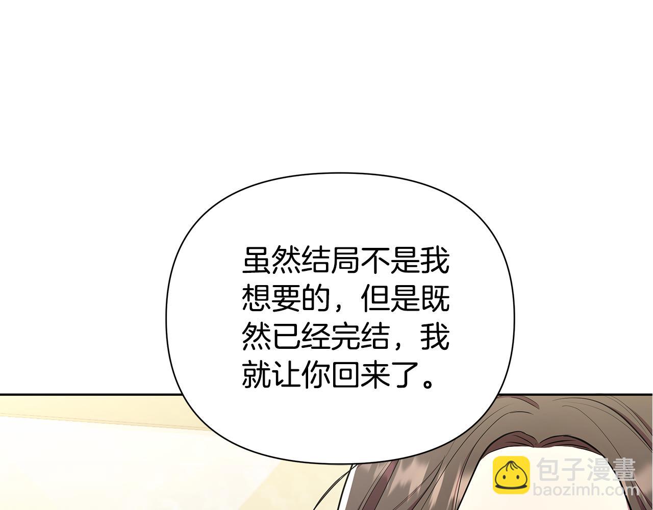 第29话 掌控世界242